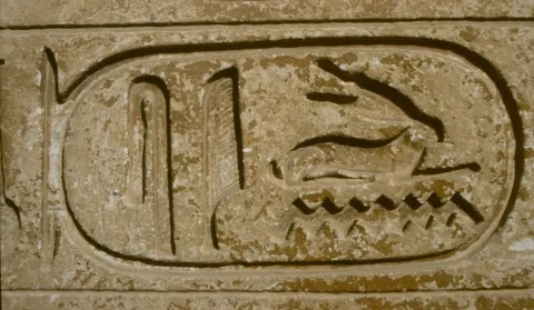 Egyptská&nbsp;kartuša s menom Wenisa, posledného&nbsp;panovníka 5. dynastie
