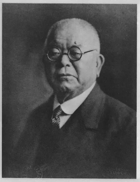 Šibasaburó Kitasato
