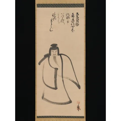 Konoe Nobutada: Tendžin cestujúci do Číny, koniec 16. stor.