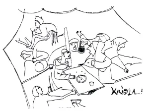 Peter Coss: Krídla (P.F. 2020), 2019