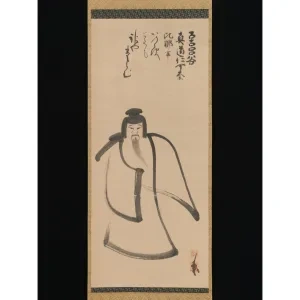 Konoe Nobutada: Tendžin cestujúci do Číny, koniec 16. stor.